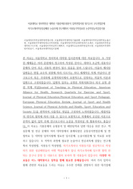 서울대학교 정치학전공 대학원 기출문제유형분석 입학면접시험 필기고사 구두면접문제 자기소개서작성성공패턴 논술주제 연구계획서 지원동기작성요령 논문작성능력검증기출