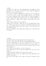 사이버대학교 학업계획서, 지원동기 (사회복지학과 최우수학생 수상)