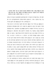 일어일문학과 합격 자소서 입니다.