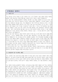 파란사다리 어학연수 장학프로그램 자기소개서 (스펙 무 / 서류 통과 / 면접 2지망 합격)