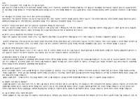 경희의료원/강동경희대학교병원 직무 2017~2022 직접 정리내용, 답 달려있습니다.