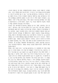 &lt;우리의 정원&gt; 을 읽고