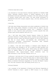 울산과학기술원(UNIST) 유니스트 대학원 전기전자공학과 자기소개서 연구계획서