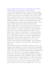 [리포트] 영화, 드라마에서의 상담이론 적용 과제