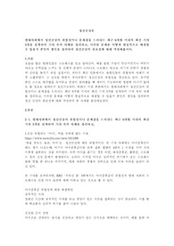 현대사회에서 정신건강의 위험성이나 문제점을 드러내는 최근 6개월 이내의 최신 기사 3개를 검색하여 기사 속의 사례를 정리하고, 이러한 문제를 어떻게 현실적으로 해결할 수 있을지 본인의 생각을 정리하여 정신건강의 중요성에 대해 작성해봅시다.