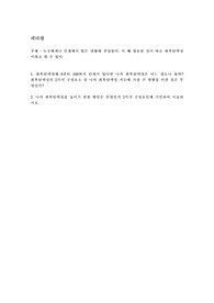 누구에게나 인생에서 힘든 상황에 부딪힌다. 이 때 필요한 것이 바로 회복탄력성이라고 할 수 있다