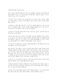 건축학과 학업계획서 작성 참고 자료