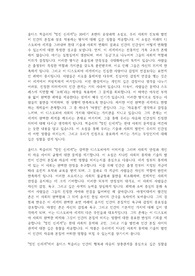 멋진 신세계