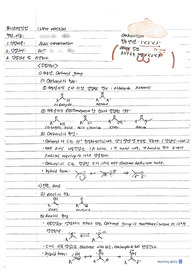 [인하대학교] 유기화학실험 12주차 예비보고서 (A+)