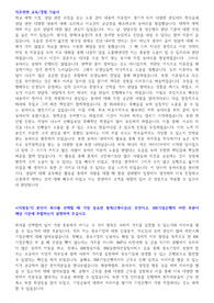 19년 상반기 기업은행 합격자소서