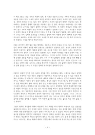 구원론