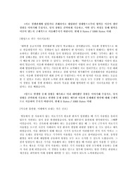 건보합격자소서!!!
