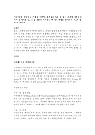 기대이론을 설명하고 기대성, 수단성, 유의성을 높일 수 있는 조직의 사례를 2가지씩 제시한 뒤, 그중 자신이 지지하는 한 가지 전략을 선택하여 근거와 함께 설명하시오.