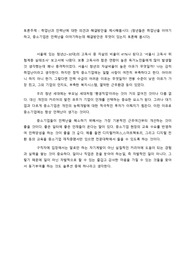 취업난과 인력난에 대한 의견과 해결방안을 제시해봅시다. (청년들은 취업난을 이야기하고, 중소기업은 인력난을 이야기하는데 해결방안은 무엇이 있는지 토론해 봅시다)
