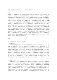 치매노인가족_