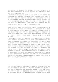 보웬의 가족상담이론을 통해 나의 가족도표 해석하기