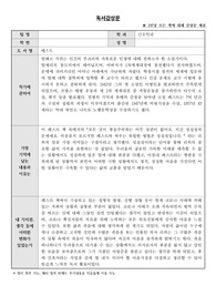 알베르카뮈 페스트 독서감상문