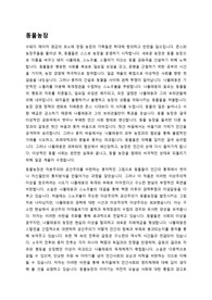 동물농장