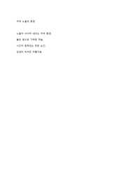 저녁 노을의 풍경