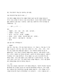 중간 기말 만점자가 멱살 잡고 알려주는 공부 꿀팁