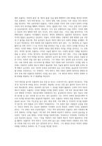 부의 미래