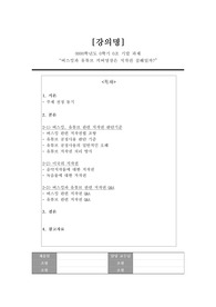 버스킹과 유튜브 커버영상은 저작권 침해일까