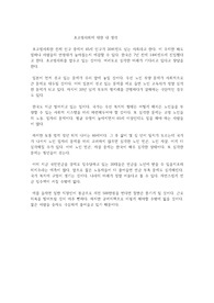 초고령사회에 대한 내 생각