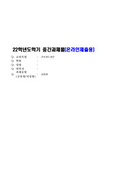 간호지도자론
