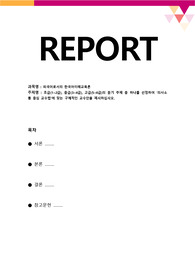 초급(1~2급),중급(3~4급),고급(5~6급)의 듣기 주제 중 하나를 선정하여 의사소통 중심 교수법에 맞는 구체적인 교수안을 제시하십시오