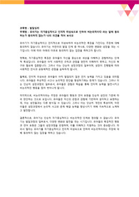 유아기는 자기중심적이고 인지적 미성숙으로 인하여 비논리적이다 라는 말에 동의 하는가 동의하지 않는가 나의 의견을 적어 보시오
