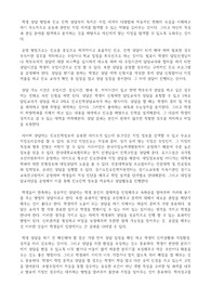 학생 상담 방법과 진로 진학 상담부의 목적
