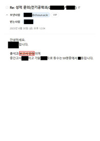 2023년 1학기-조선대 전기공학과 전기회로1_1장 레포트(요약정리+실전문제+연습문제)_보고서만점 인증