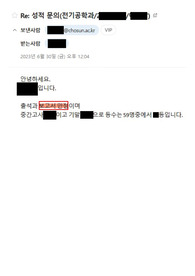 2023년 1학기-조선대 전기공학과 전기회로1_6장 레포트(요약정리+실전문제+연습문제)_보고서만점 인증