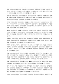 영화 어벤져스 4편 엔드게임 입니다.필요하신 분들은 받으시면 좋을겁니다.