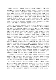 불어불문학과 전과지원서