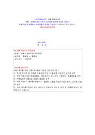 장애에 대한 인식은 지적장애 정의에 영향을 미친다.  현재 자신의 관점에서 지적장애를 정의해 보십시오