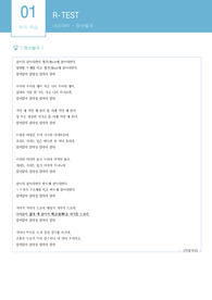 청산별곡 내신 대비 단답형 OX 문제