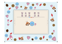 담도암 문헌고찰, 증상, 위험요인, 진단방법, 진행단계, 치료방법, 간호중재.