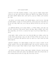 독서의 중요성에 대하여