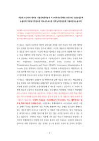 서울대 보건학과 대학원 기출문제유형분석 자소서작성성공패턴 면접시험 구술면접문제 논술문제 지원동기작성요령 자소서독소조항 어학능력검증문제 기출최빈도논술주제