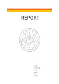 10문