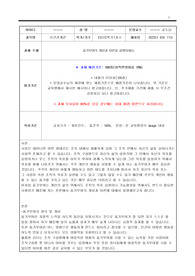 A+92점 자료 동기부여의 개념과 이론을 설명하세요.