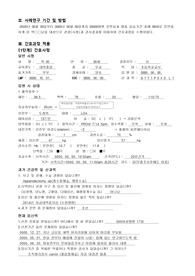 자연분만 모성