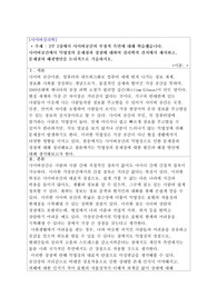 2주 2강에서 사이버공간의 부정적 측면에 대해 학습했습니다. 사이버공간에서 익명성의 문제점과 장점에 대하여 심리학적 견지에서 제시하고, 문제점의 해결방안을 논리적으로 기술하시오.