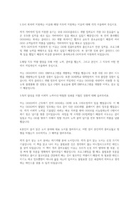 가비아 자기소개서
