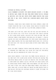 [토론 A+] 오늘날 가정해체가 늘어나면서 가족 상담의 필요성과 중요성이 그 어느때보다 대두되고 있다. 다양한 가족 상담 기법 중에서 어떠한 이론으로 가족상담을 접목시키는 것이 가장 좋은 것인지 본인의 상황과 연결시켜 가장 도움을 많이 받을 수 있는 이론은 무엇인지 왜 그러한지에 대하여 자신의 의견을 적어보세요.