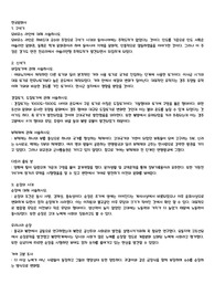 경상국립대학교 한국문화사 중간고사 정리본