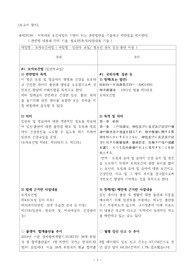 임산부 교실, 청소년 산모 임신,출산 지원