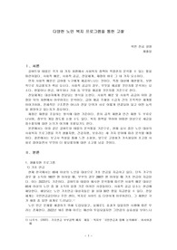 5. 사회복지정책론