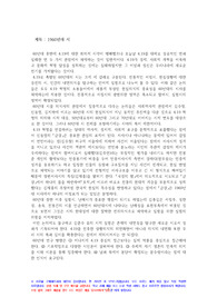 1960년대 시